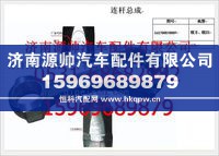 重汽豪沃发动机C级连杆总成161500030009C