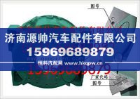 重汽豪沃发动机飞轮壳AZ1500010012