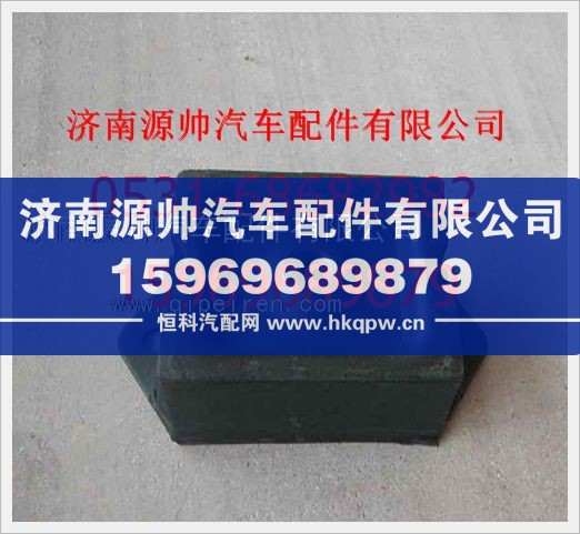重汽豪沃发动机前支承WG1680590095图1