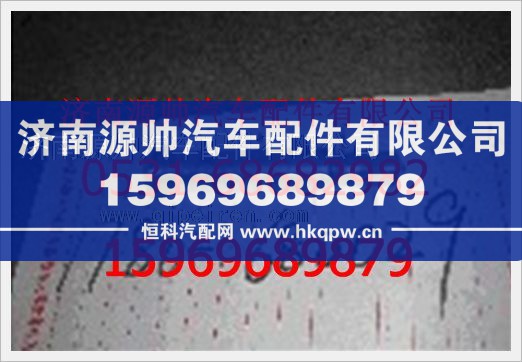 重汽豪沃螺栓WG80680029/WG80680029