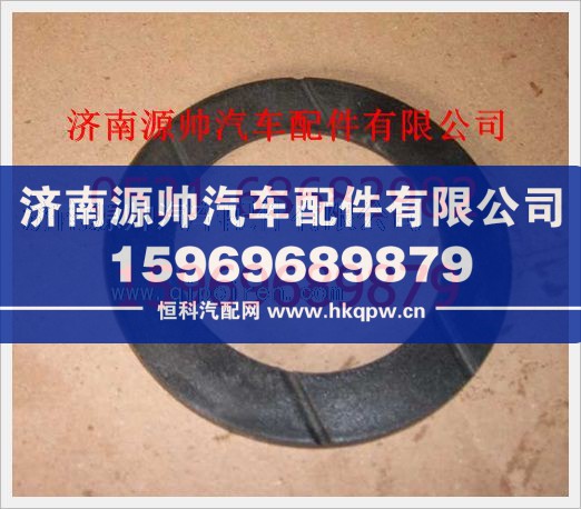 重汽豪沃调整垫片13809320169图1