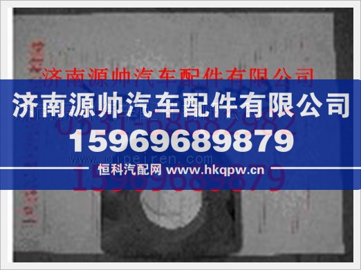 重汽豪沃轴承1780680031/1780680031