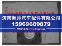 重汽豪沃轴承1780680031