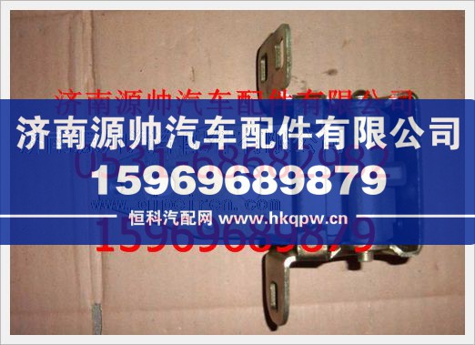 重汽豪沃左车门下铰链总成116000330106/116000330106