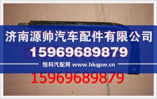 重汽豪沃左上车扶手116020770075
