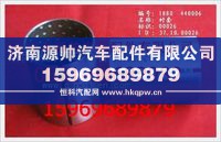 重汽豪沃衬套1880  440006