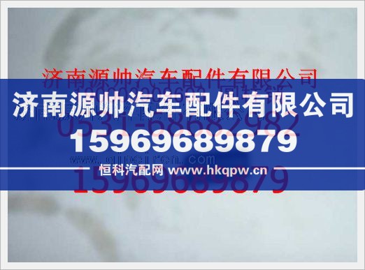 190003909603,重汽豪沃弹性圆柱销190003909603,济南源帅汽车配件有限公司