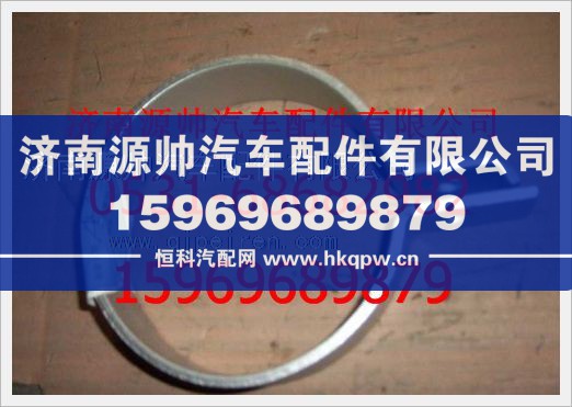 190003999960,重汽豪沃管夹190003999960,济南源帅汽车配件有限公司
