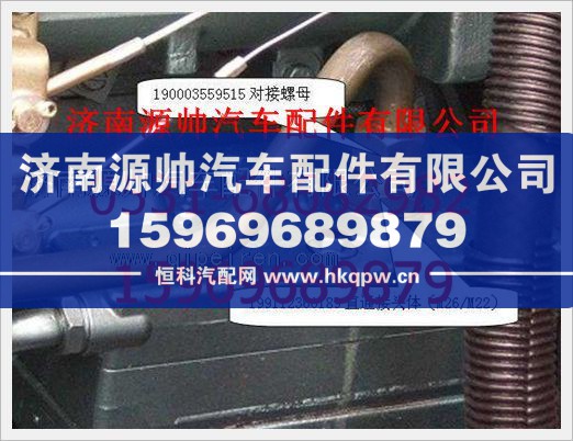 重汽豪沃管接头用螺母190003559515图1