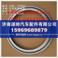 重汽豪沃行星架挡油盘WG880 420027