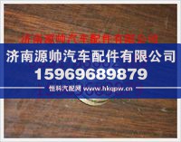 重汽豪沃卡套190003559562