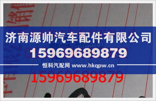 190003962603,重汽豪沃空心螺栓190003962603,济南源帅汽车配件有限公司