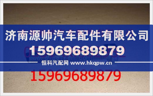 重汽豪沃六角头螺拴190003802455/190003802455