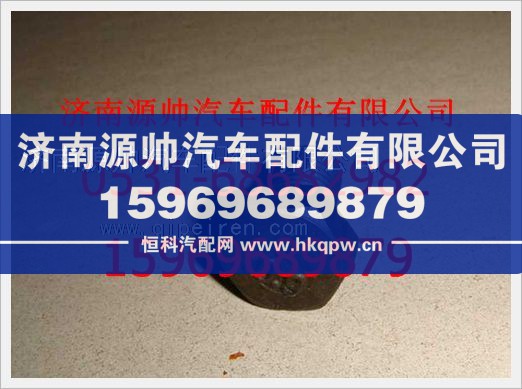 重汽豪沃六角头螺拴190003802513图1