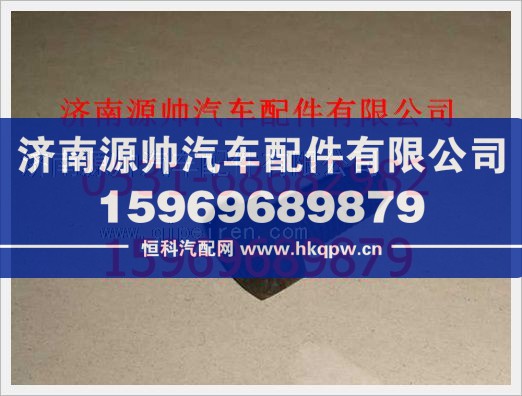 重汽豪沃六角头螺拴190011350026图1