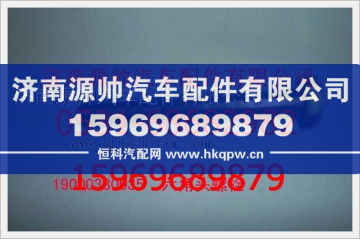 重汽豪沃六角头螺栓190003800035/190003800035