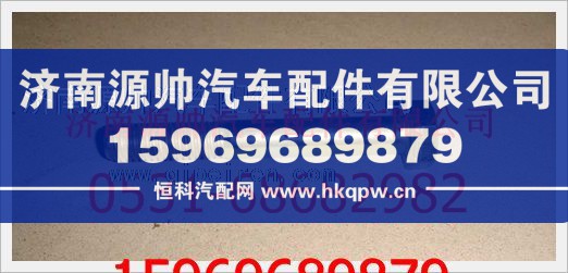 重汽豪沃六角头螺栓190003800466/190003800466