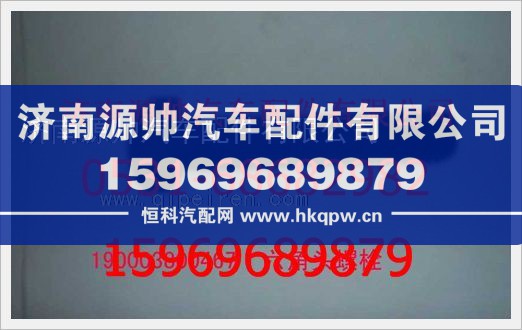 重汽豪沃六角头螺栓190003800467/190003800467