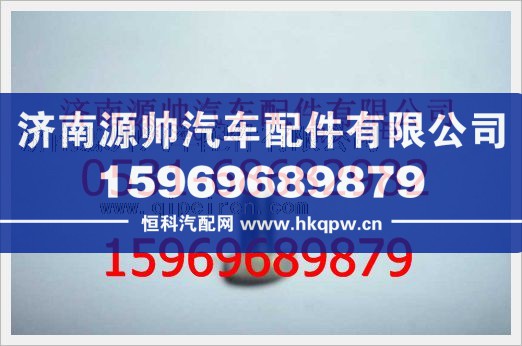 重汽豪沃六角头螺栓190003802307/190003802307