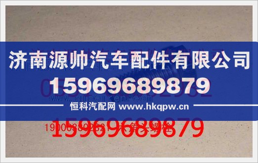 重汽豪沃六角头螺栓190003802321/190003802321