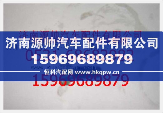 重汽豪沃六角头螺栓190003802419/190003802419
