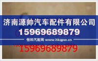 重汽豪沃六角头螺栓190011260039