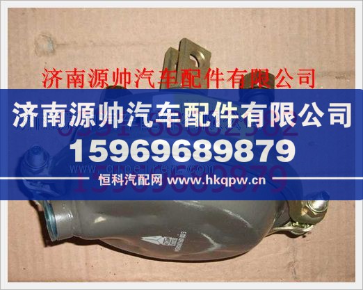 重汽豪沃膜片式制动气室(左)WG9000360100/WG9000360100