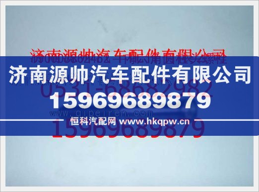 重汽豪沃内六角圆柱头螺钉190003862462/190003862462