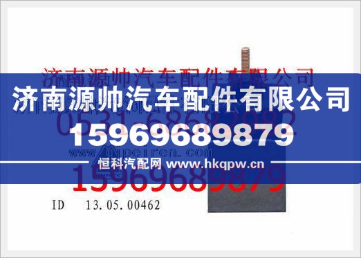 重汽豪沃配电盒(I)189100770103图1