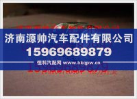 重汽豪沃气压信号灯开关WG9100710004