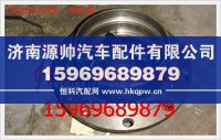 重汽豪沃前轮毂199112140009