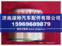 重汽豪沃前轴衬套WG880  410035
