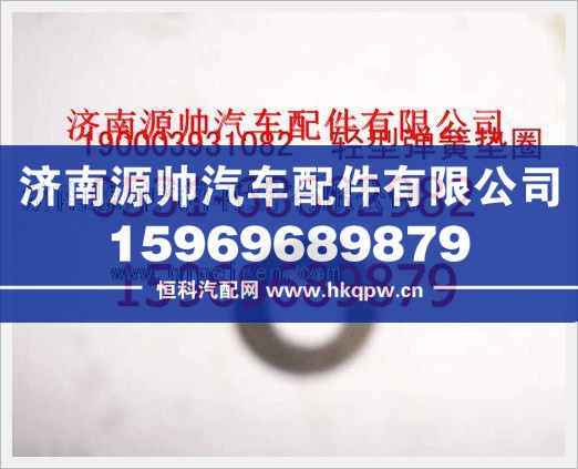 重汽豪沃轻型弹簧垫圈190003931082图1