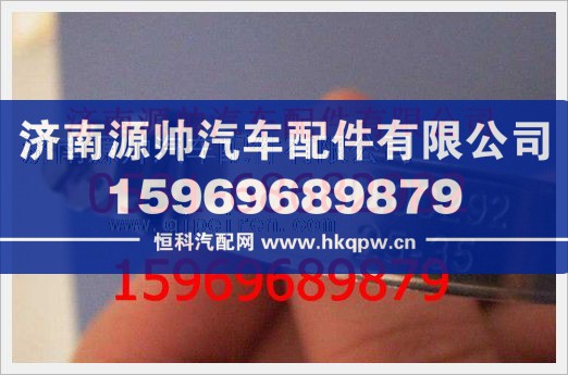 重汽豪沃软管卡箍190003989301/190003989301