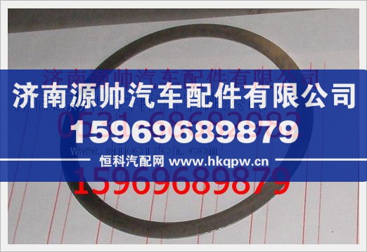 WG880  320002,重汽豪沃调整垫片WG880  320002,济南源帅汽车配件有限公司