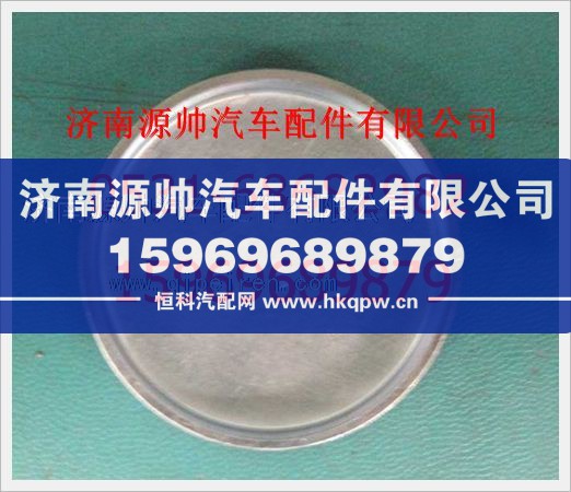 重汽豪沃碗形塞190003989210图1