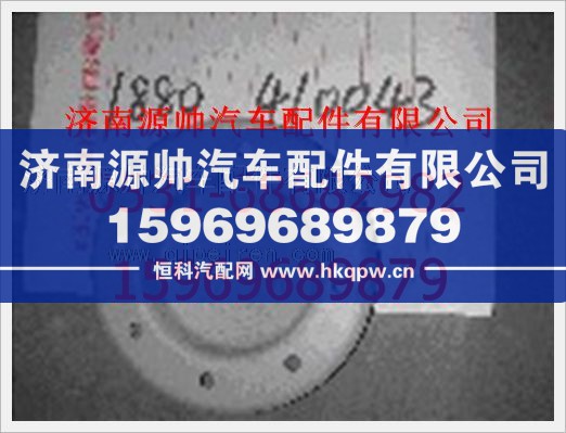 WG880 410043,重汽豪沃罩WG880 410043,济南源帅汽车配件有限公司