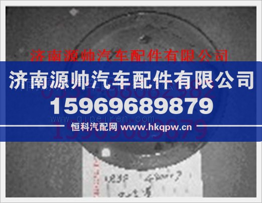 重汽豪沃制动器防尘罩WG9112440006