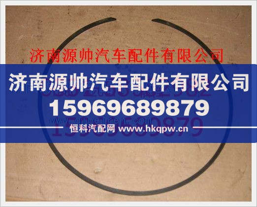 重汽豪沃轴用挡圈1880  420014