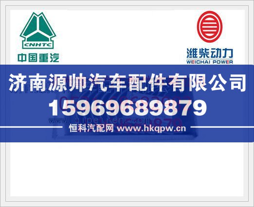 潍柴WD615连杆瓦61500030033/20/61500030033/20