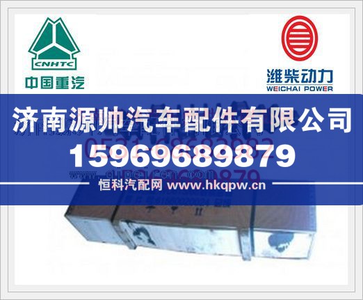 潍柴发动机曲轴61560020029/61560020029