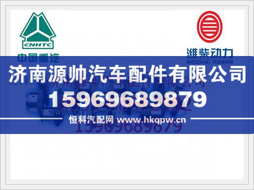 潍柴D12发动机发动机曲轴61560020029/61560020029
