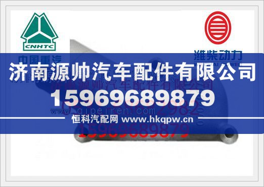 潍柴D12发动机节温器盖61800040075图1