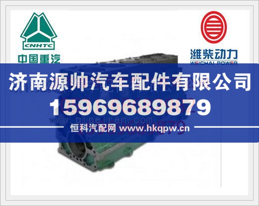潍柴EVB右取力气缸体总成612600900211/612600900211
