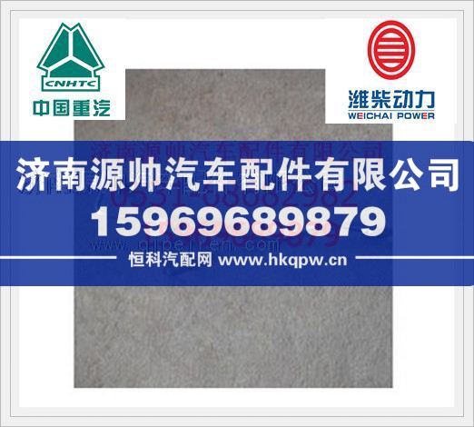 潍柴EVB长管总成612600050161/612600050161
