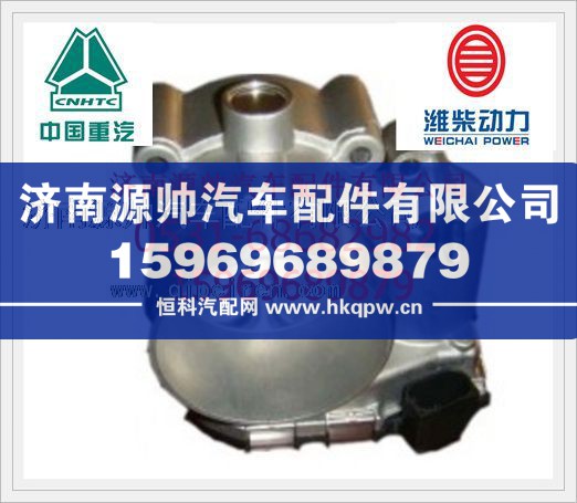 潍柴E电子节气门610800190034/610800190034