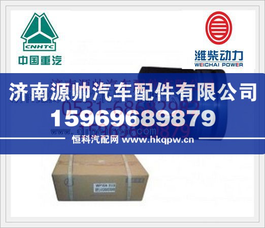 潍柴P10发动机活塞612600030068/612600030068