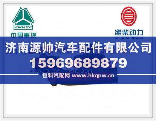 潍柴P10发动机一二缸排气歧管612600111991/612600111991
