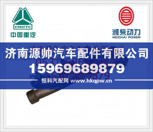 潍柴P10后排气歧管612600113036/612600113036