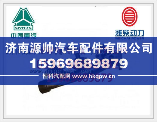 潍柴P10后排气歧管612600113067